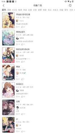 春木漫画原版