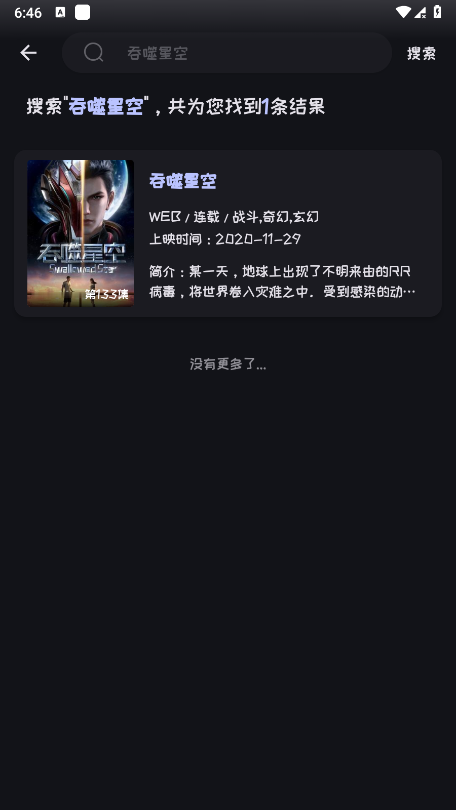 Mi动漫图1