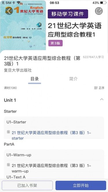 i学手机版图1