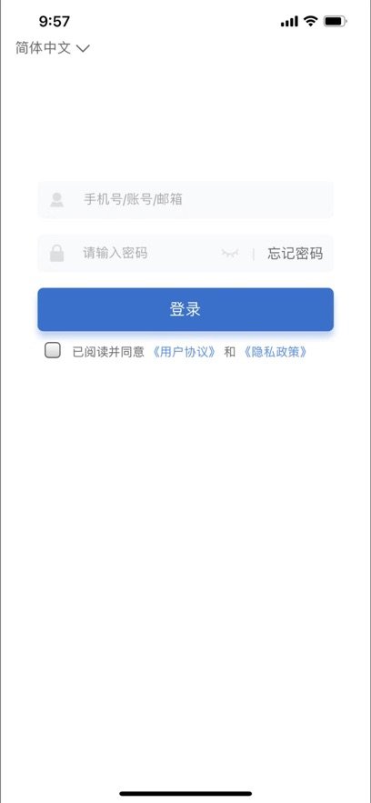 融通i学堂最新版图3