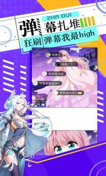 神漫画最新版