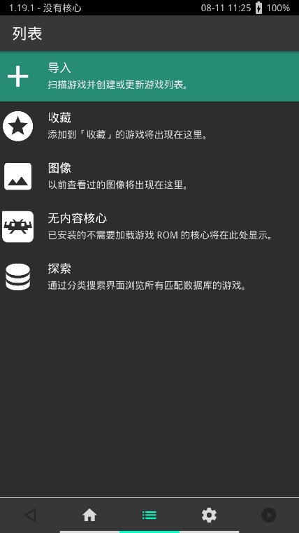 弹弹play