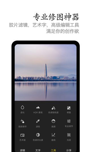 vivo摄影(2)