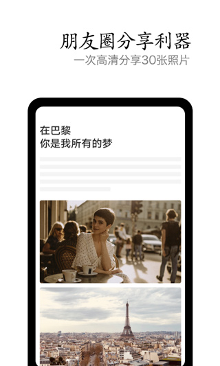 vivo摄影(4)
