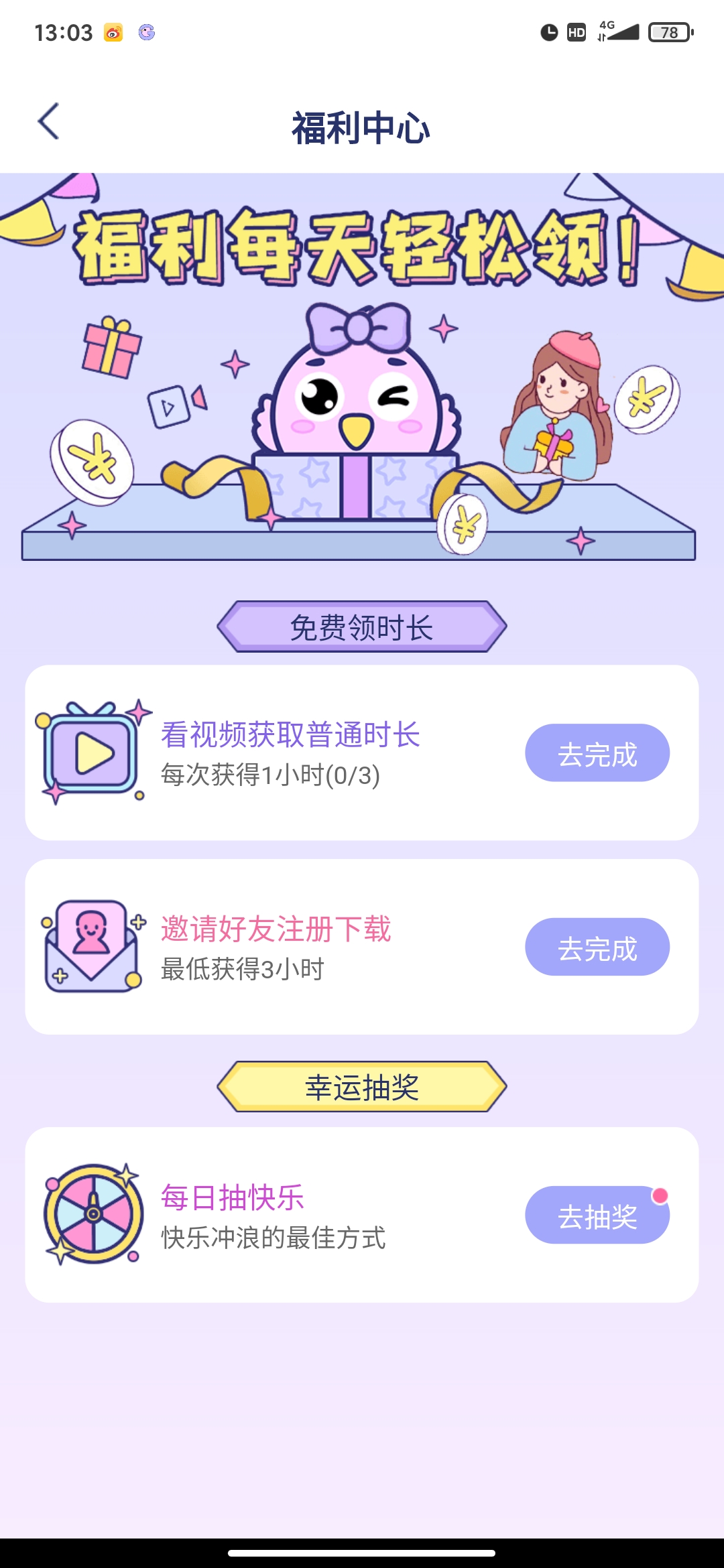 咕咕空间(1)