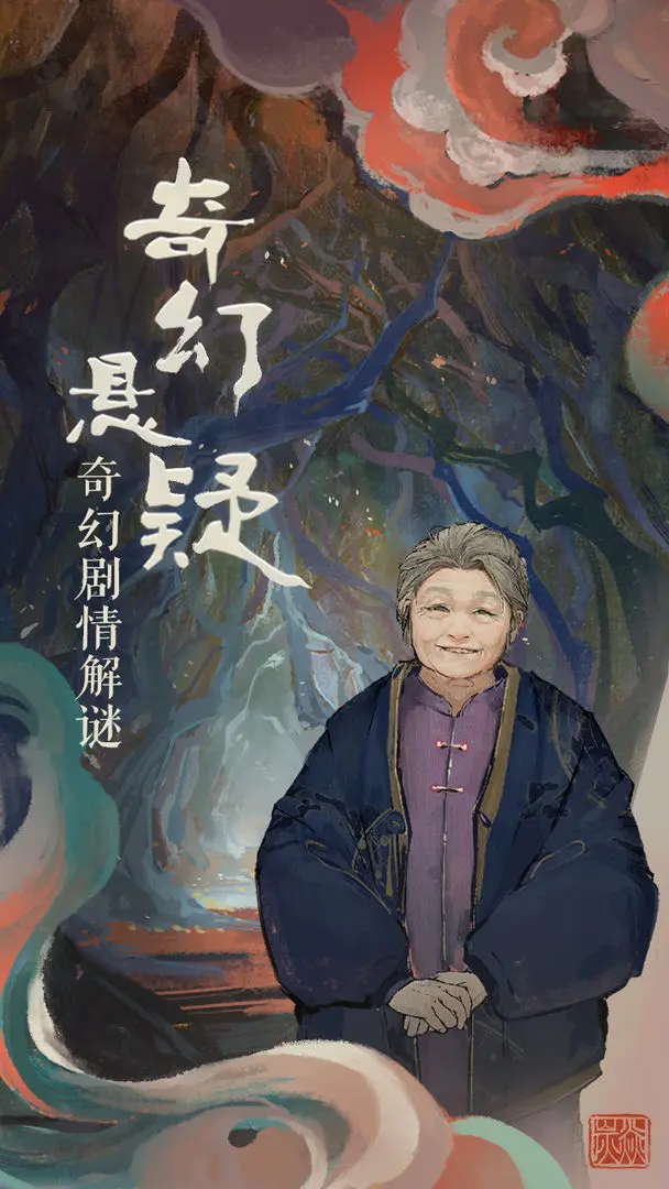 栖云异梦游戏绿色版图5
