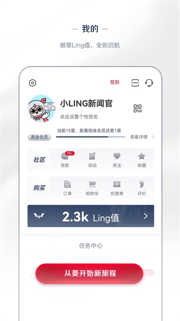 LING Club图1