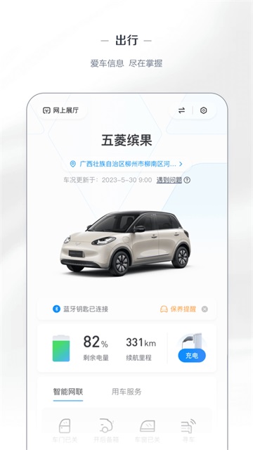 LING Club图3