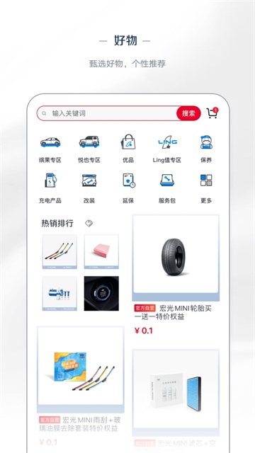 LING Club图2