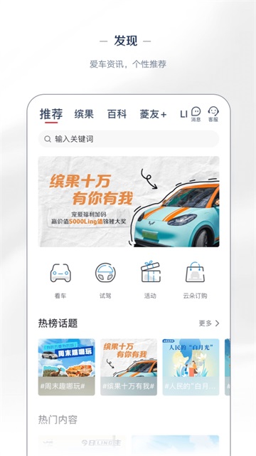 LING Club图5