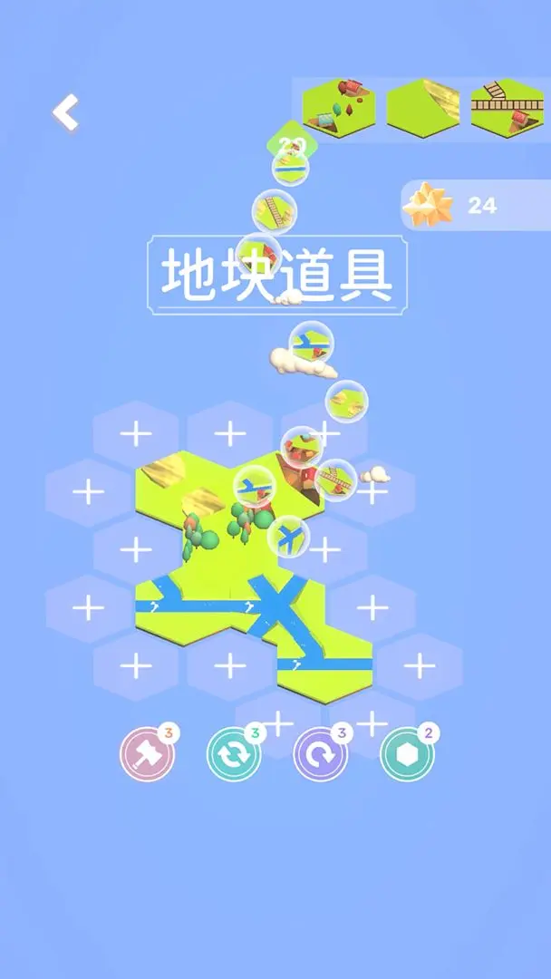 我的解压乡截图3