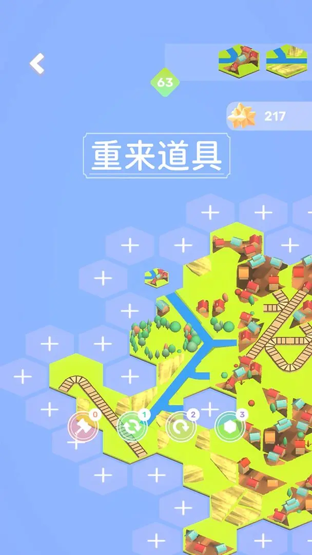 我的解压乡截图4