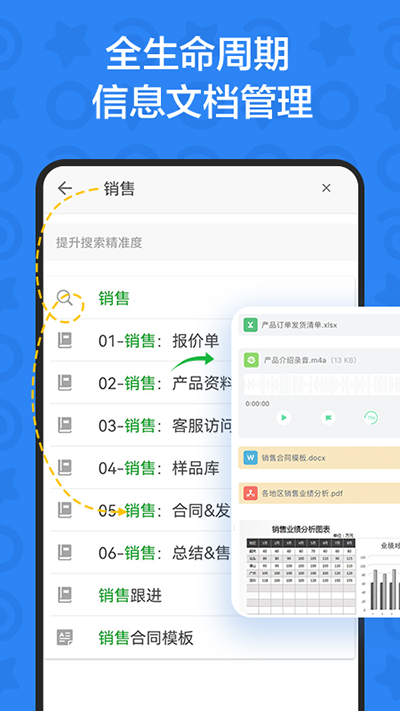 印象TEAMS(1)