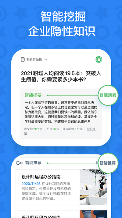 印象TEAMS(2)