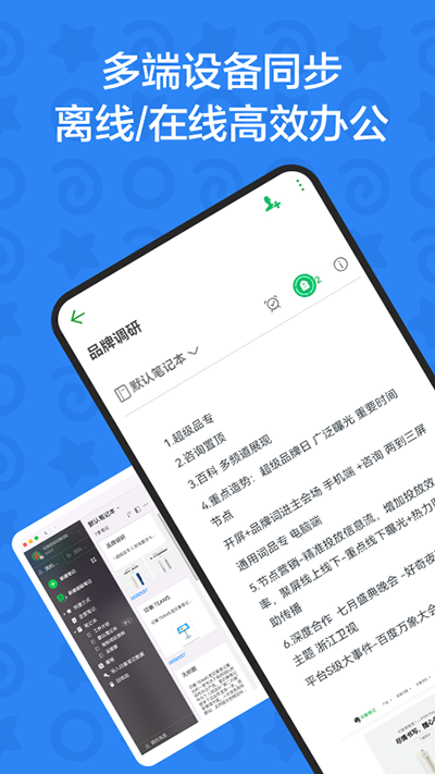印象TEAMS(4)