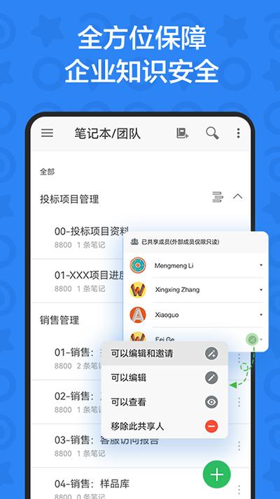 印象TEAMS(3)
