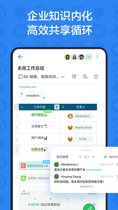 印象TEAMS(5)