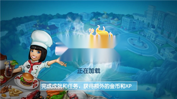 烹饪发烧友图4