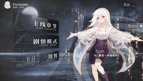 siglota直装游戏版图1