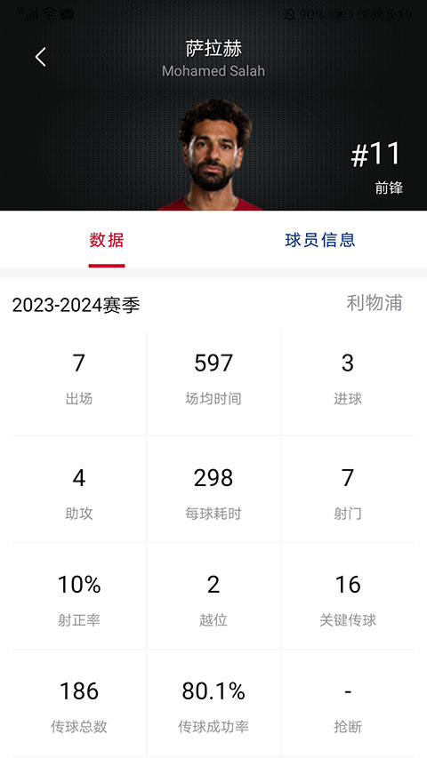 看个球免费原版图1
