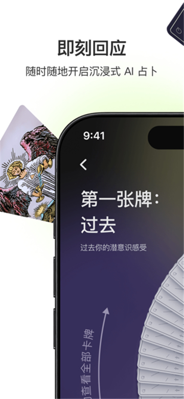 quin安卓版图1