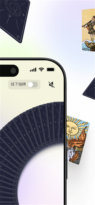 quin安卓版图2