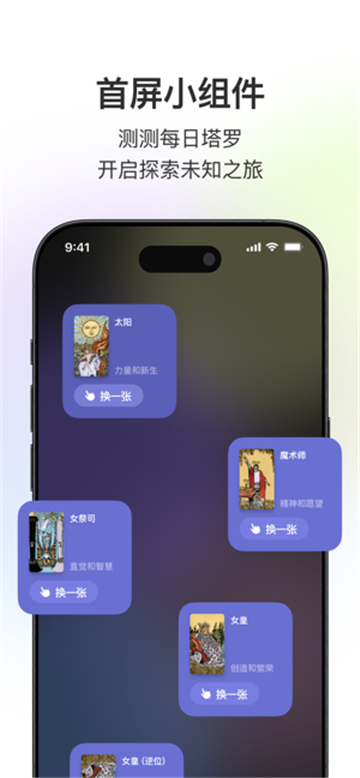 quin安卓版图4