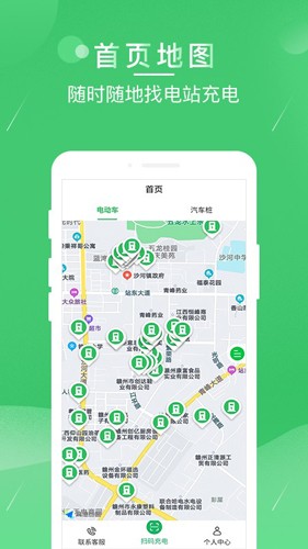 驴充充官方最新版图1