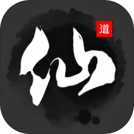 幻海仙道 V1.20