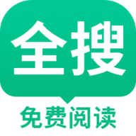 全搜小说