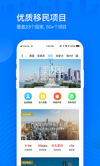 海那边图3