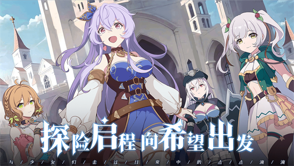 约定之日2