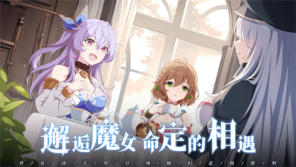约定之日3
