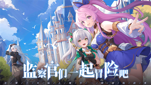 约定之日4