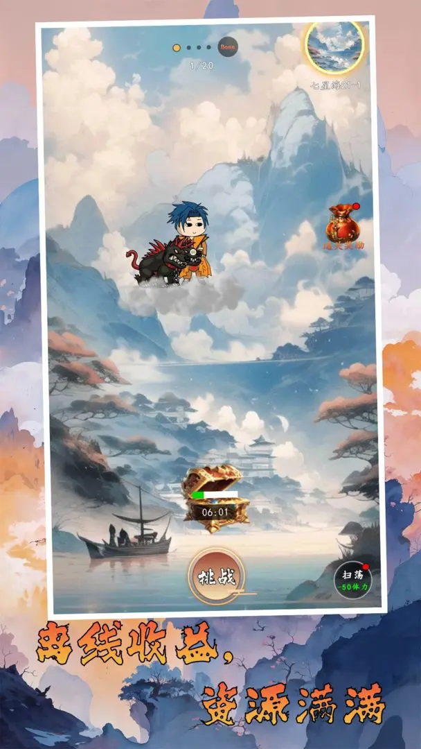 千机册免费版截图2
