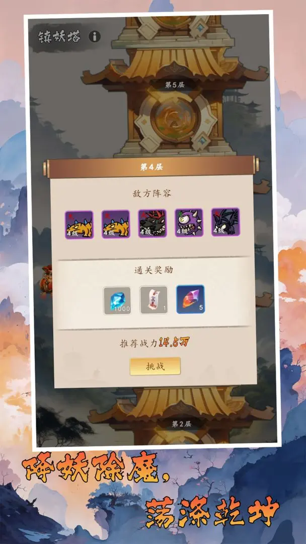千机册免费版截图4
