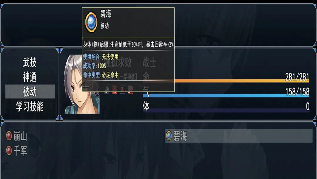 星河物语截图2