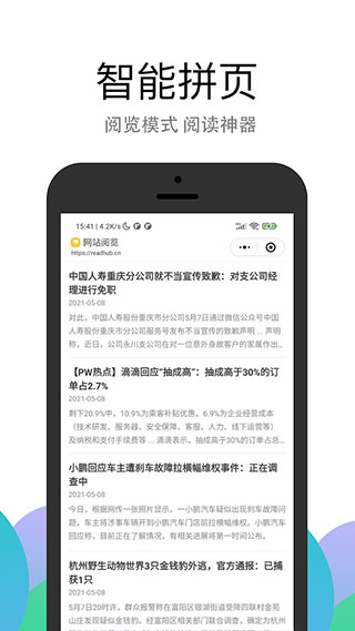 pp浏览器(1)