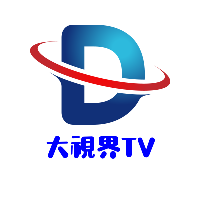 大视界tv增强版