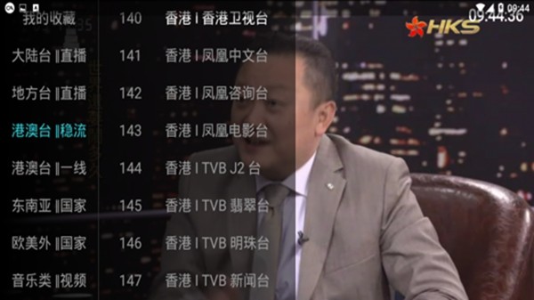 大视界tv增强版图3