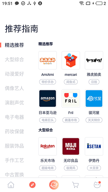 萌购