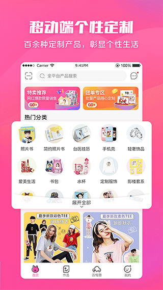 美印兔兔(2)