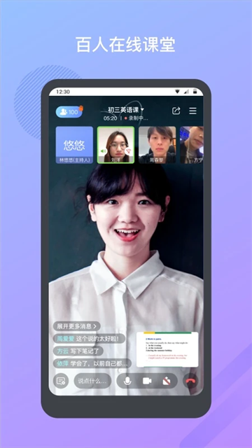 米亚圆桌(5)