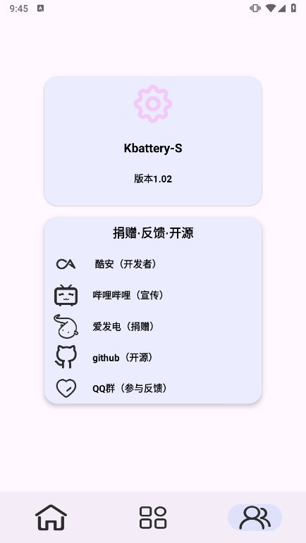 Kbattery-S图3