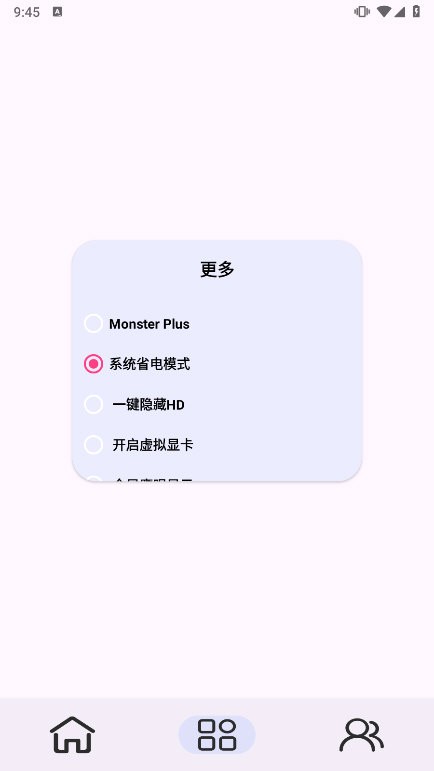 Kbattery-S图2