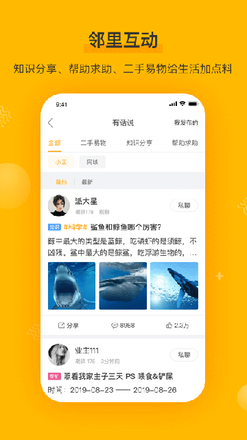 千丁智能门禁