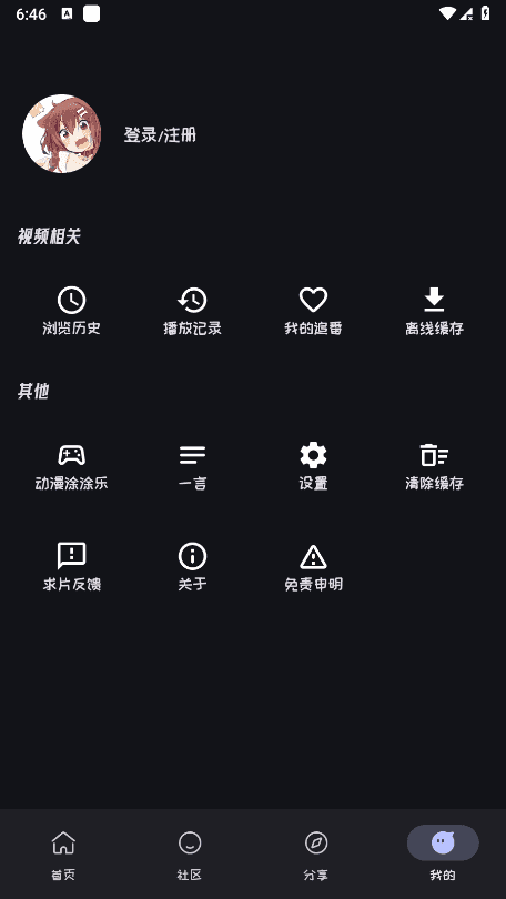 Mi动漫图2