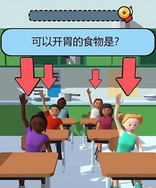 答题大神上线截图3