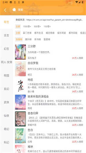 天天书吧手机正版