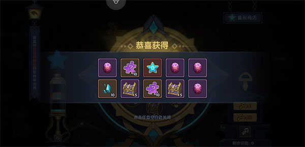 古荒遗迹2026中文版